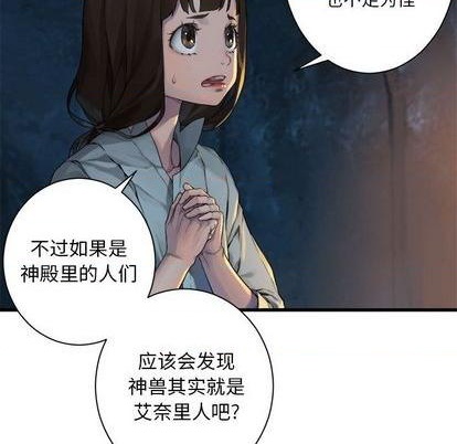第84话26