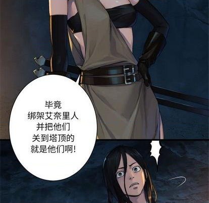 第84话28