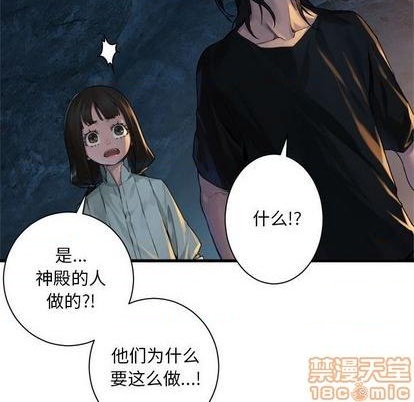 第84话29