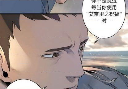 第84话3