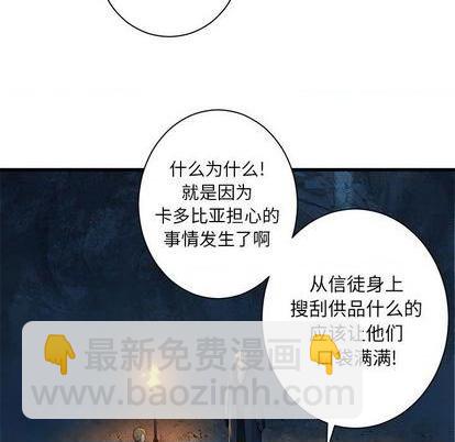 第84话30