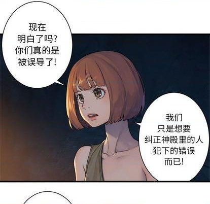 第84话32