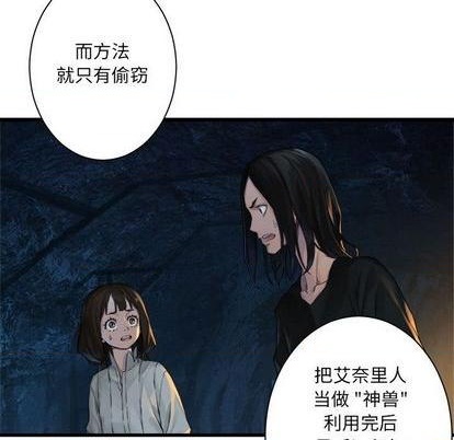 第84话33