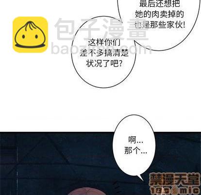 第84话34