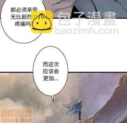 第84话4