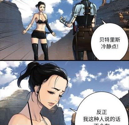 第84话40
