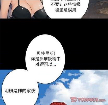 第84话43