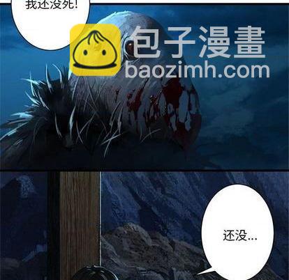 第84话56