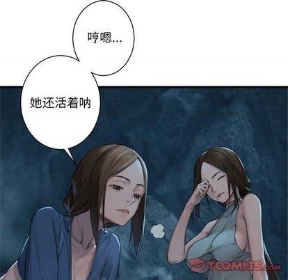 第84话59