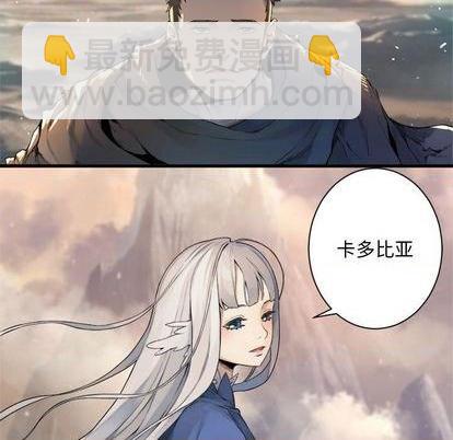 第84话6
