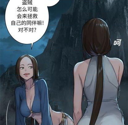 第84话61