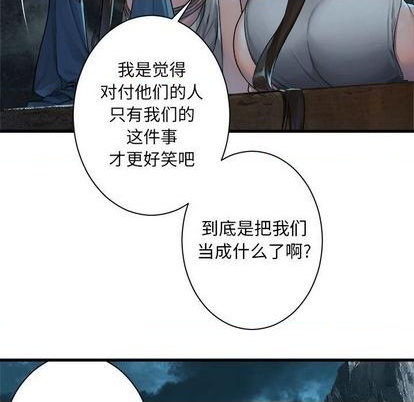 第84话62