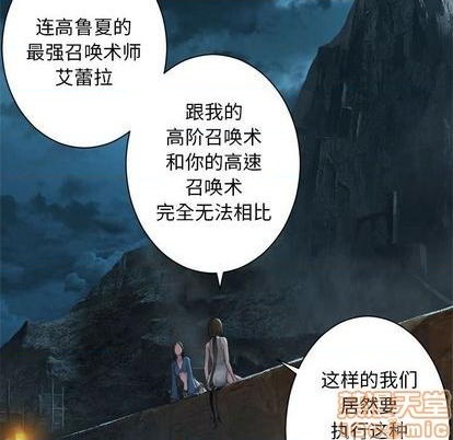 第84话63