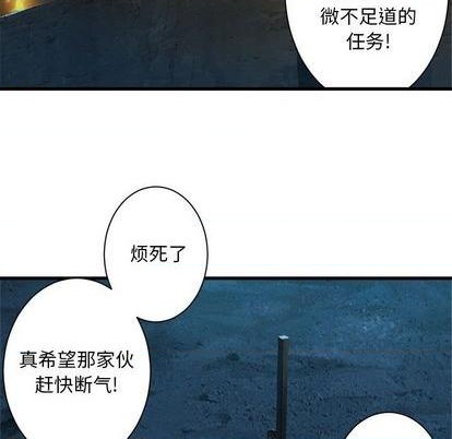 第84话64