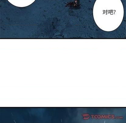 第84话65
