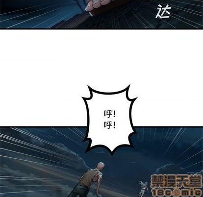 第84话68