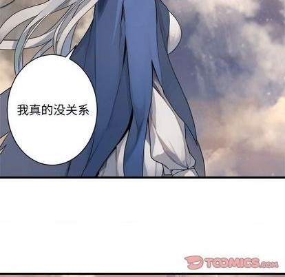 第84话7