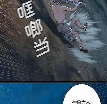 第84话74