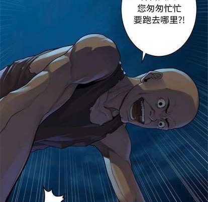 第84话75