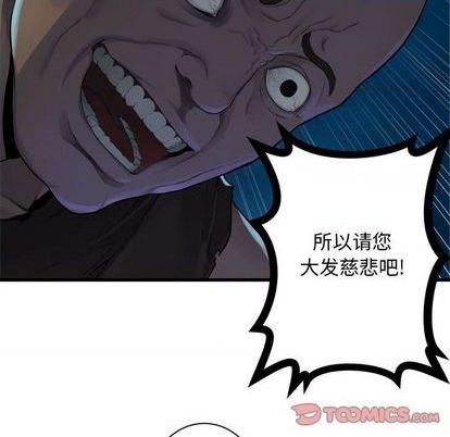 第84话77