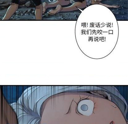 第84话79
