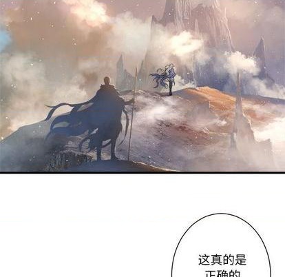 第84话8
