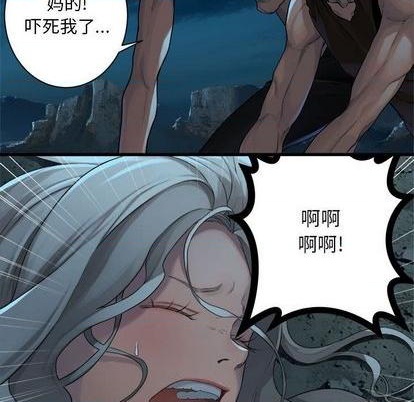 第84话81
