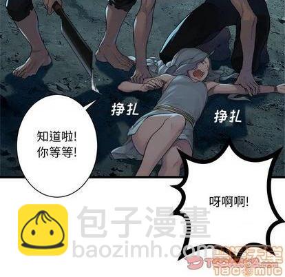 第84话83