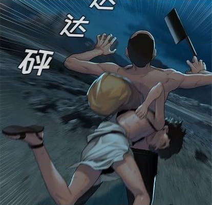 第84话86