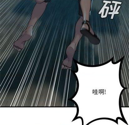 第84话87