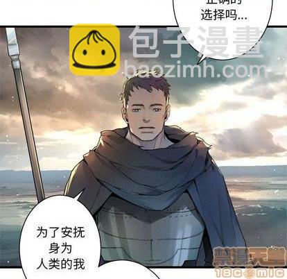 第84话9