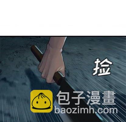 第84话91