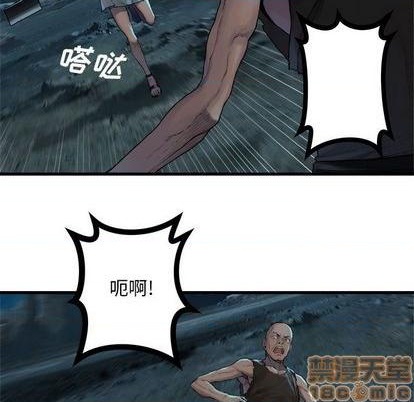 第84话93