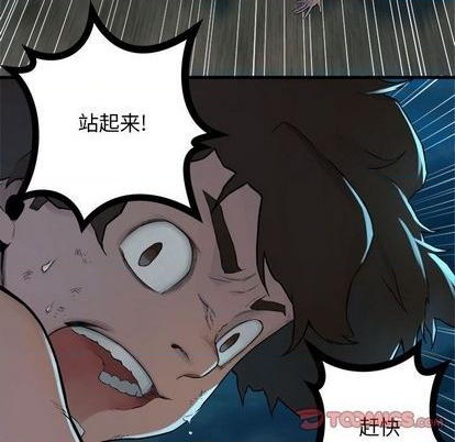 第84话95