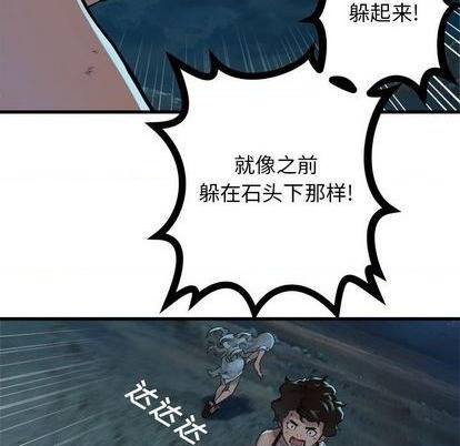 第84话96