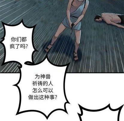 第84话97
