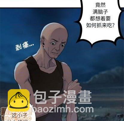 第84话98