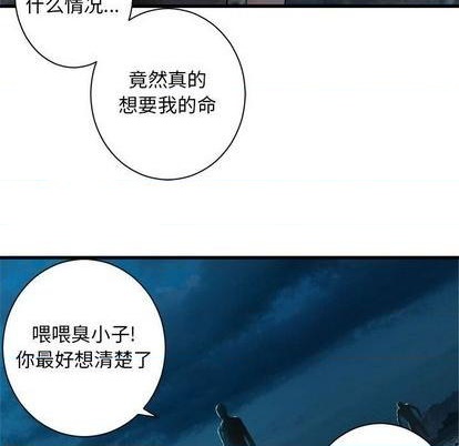 第84话99