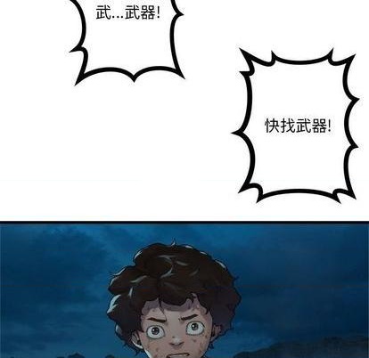 第86话10