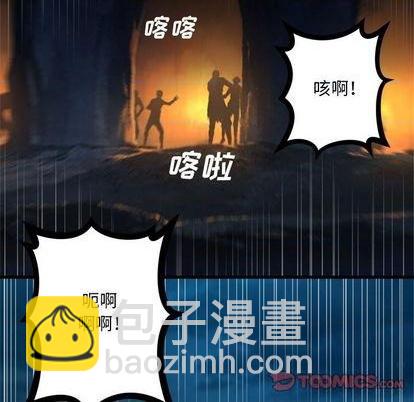 第86话13