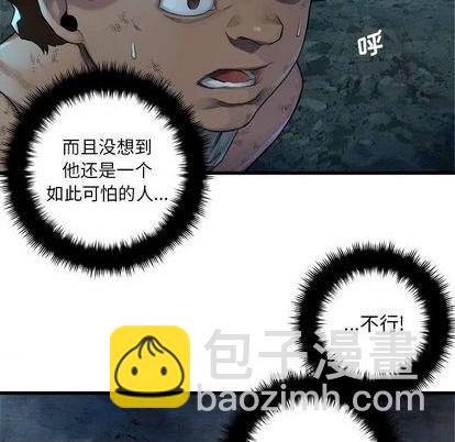 第86话23