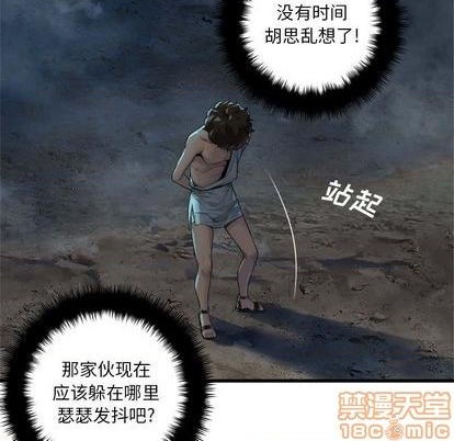 第86话24
