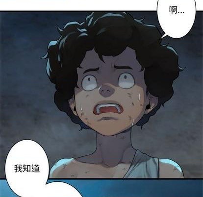 第86话30