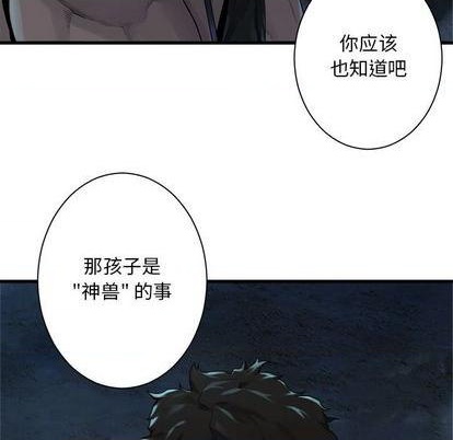 第86话32