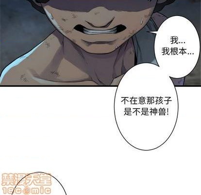 第86话34