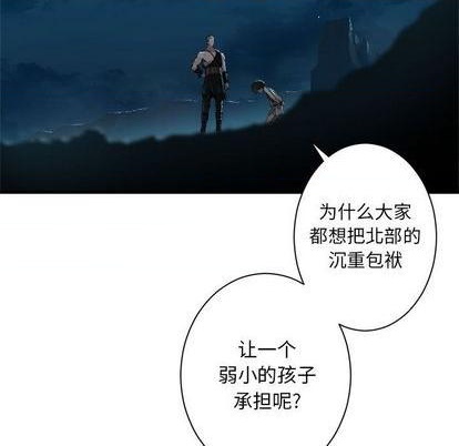 第86话36