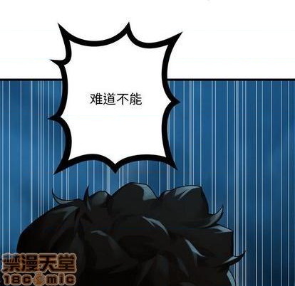 第86话39