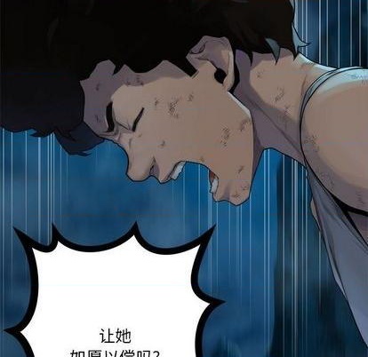 第86话40