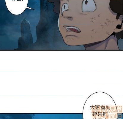 第86话44