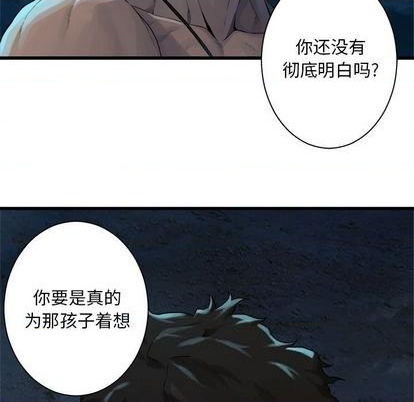 第86话48